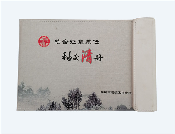 西安畫(huà)冊(cè)印刷